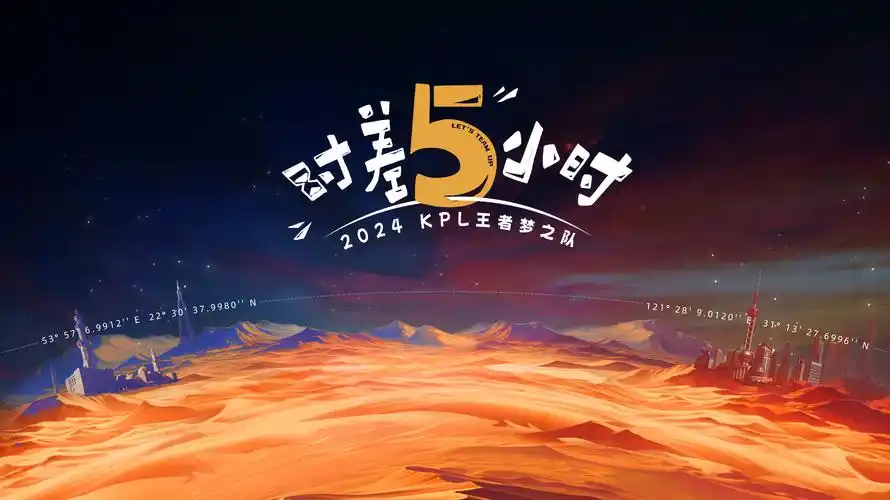 流浪地球2 海报